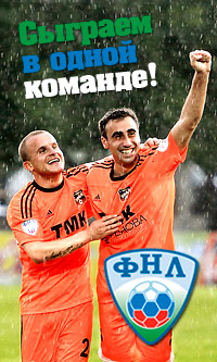 Стань партнером