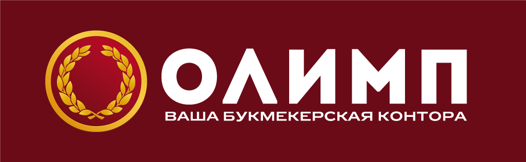 ООО "БК "Олимп". Логотип Olimp bet. Олимп бет значок. Букмекерские конторы логотипы на обложку.