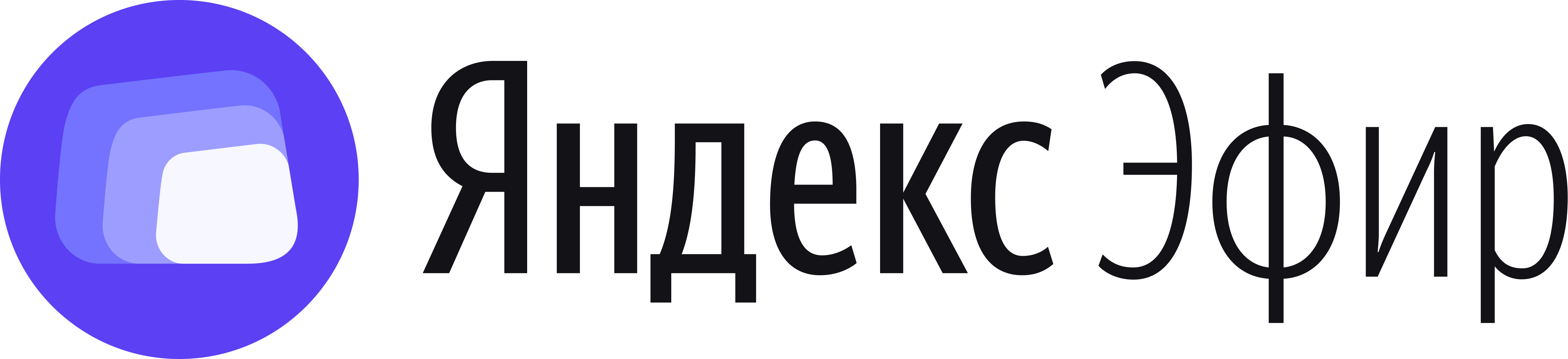 Яндекс эфир лого. Яндекс эфир иконка. Эфир Яндекс эфир. Яндекс ТВ логотип.